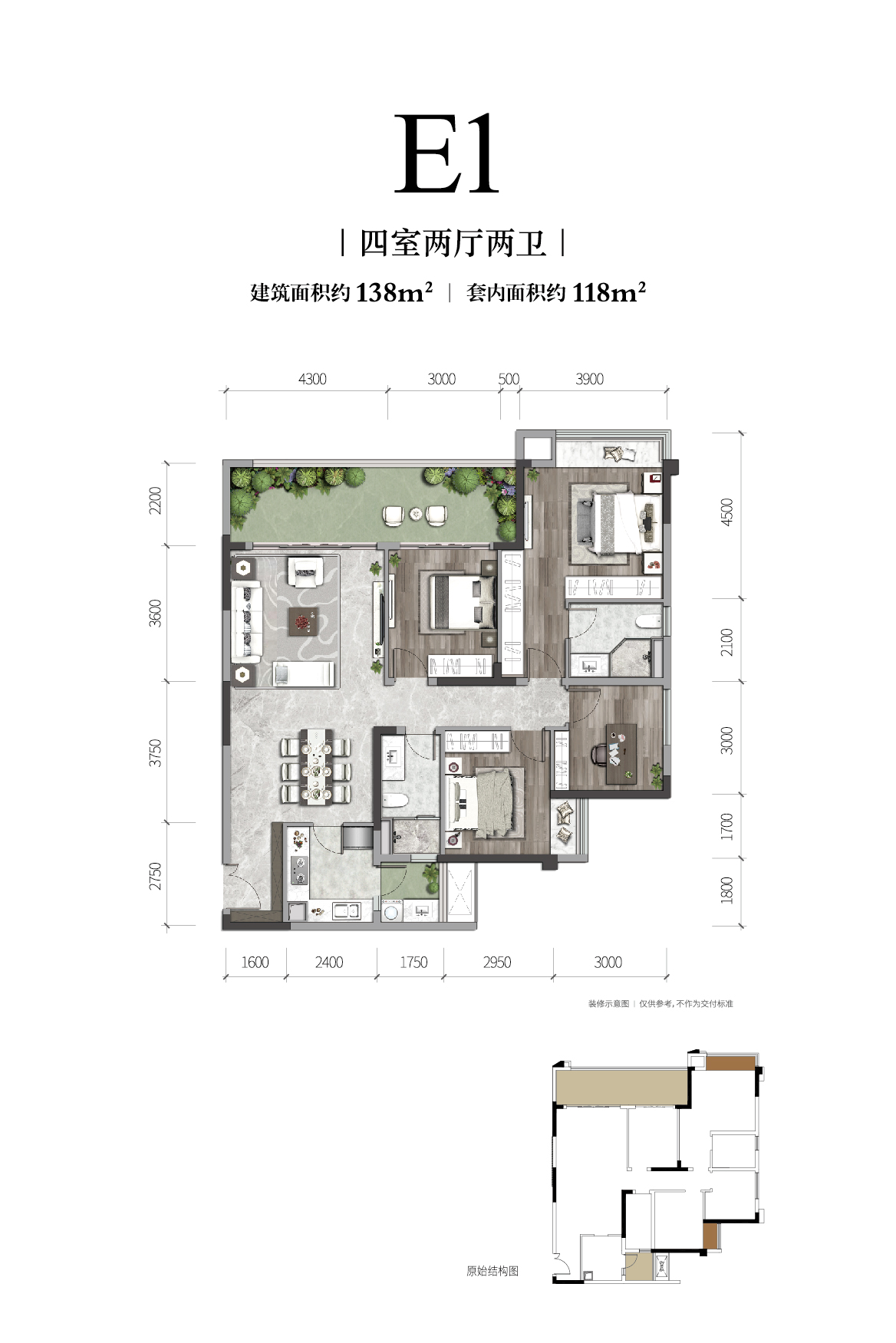 金輝長(zhǎng)江銘著高層戶型圖