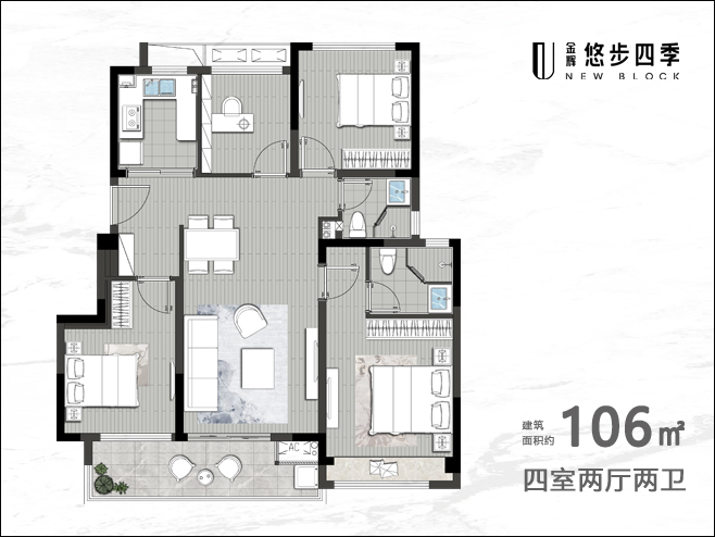 106㎡戶型圖