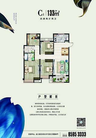 建面約90m2